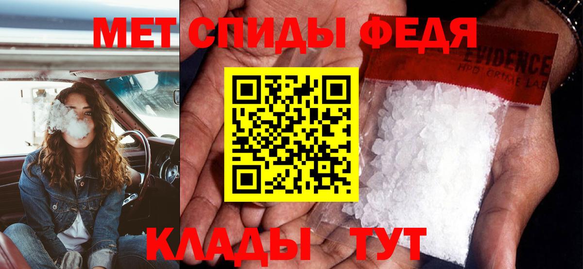 АМФ Розовый Гагарин