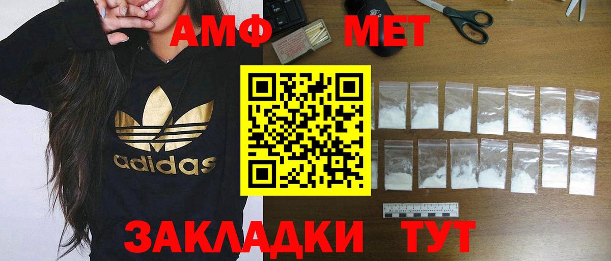 Amphetamine  Амфетамин 98%  Вход с VPN  Гагарин  Амфетамин 