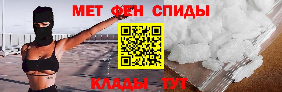 Мефедрон   Марихуана  Гагарин  ГАШ  Вход с VPN  КОКАИН  Кетамин 