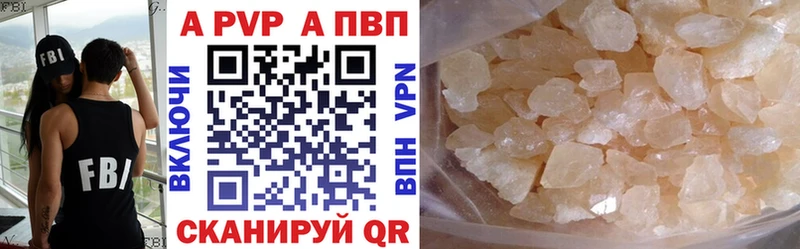 MEGA ссылка  продажа наркотиков  Гагарин  Alfa_PVP СК 