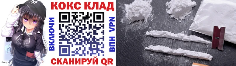 Кокаин Columbia  Гагарин 
