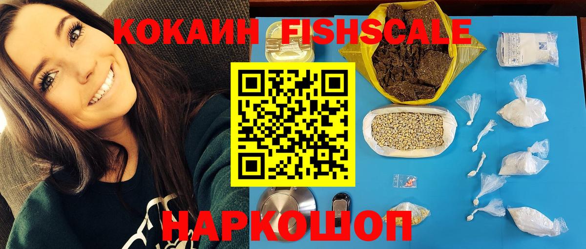 Cocaine Боливия  Вход с VPN  Cocaine 98%  сколько стоит  Гагарин 