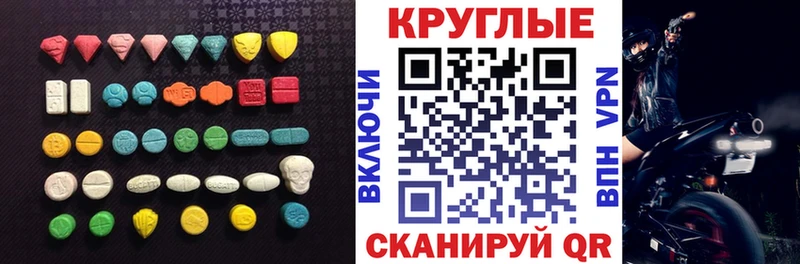 ЭКСТАЗИ VHQ  Гагарин 