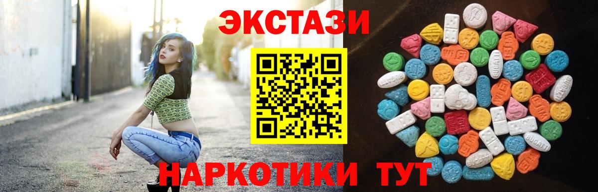 Экстази DUBAI Гагарин