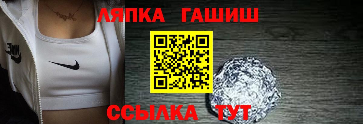 купить закладку  ГАШИШ убойный  Гагарин  ГАШ VHQ 