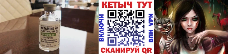 Кетамин VHQ  дарк нет состав  Гагарин  купить наркотики цена 