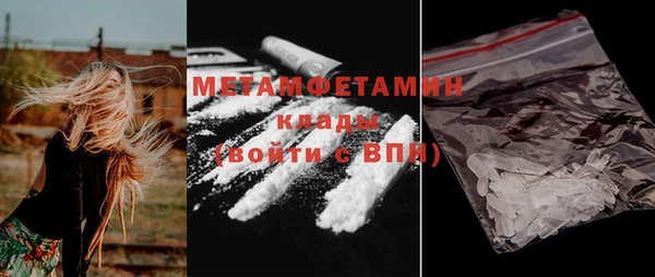 спайс Медвежьегорск