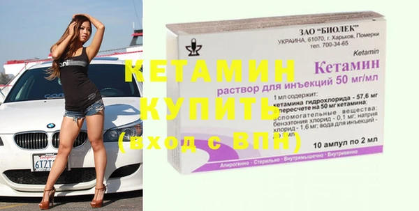 MDMA Premium VHQ Медногорск