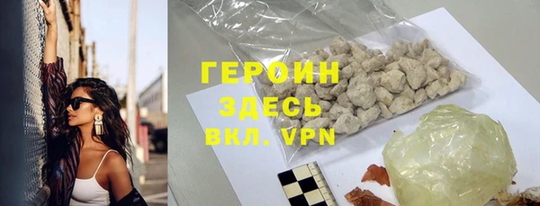бошки Мегион