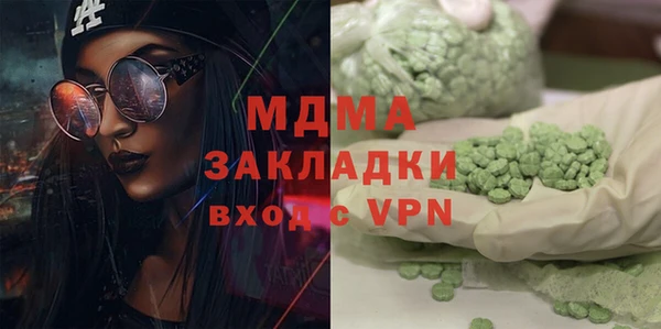 MDMA Premium VHQ Медногорск