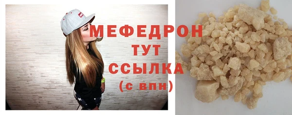 MDMA Premium VHQ Медногорск