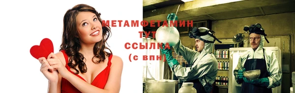 спайс Медвежьегорск