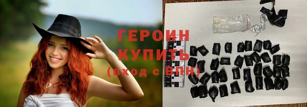 MDMA Premium VHQ Медногорск