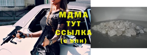 MDMA Premium VHQ Медногорск