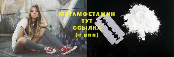 бошки Мегион