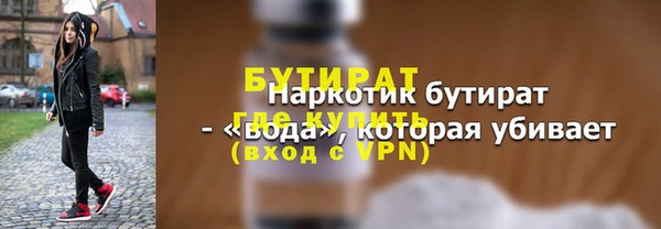 спайс Медвежьегорск