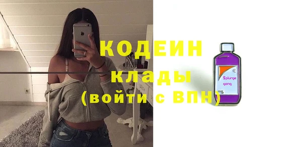 спайс Медвежьегорск