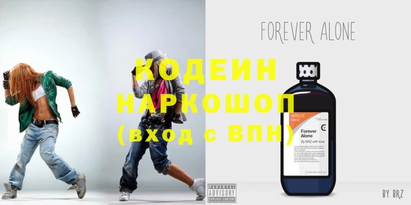 спайс Медвежьегорск