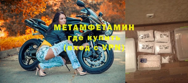 бошки Мегион