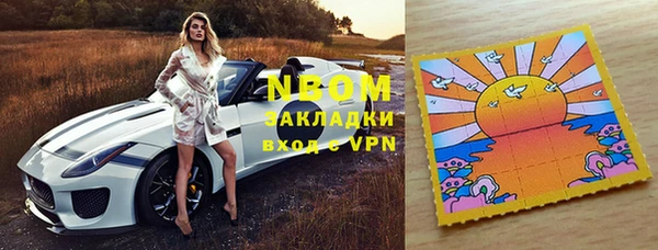 бошки Мегион