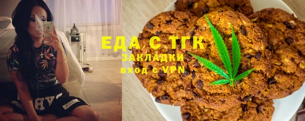 бошки Мегион