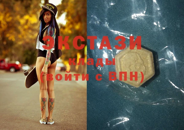 MDMA Premium VHQ Медногорск