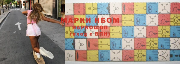 спайс Медвежьегорск