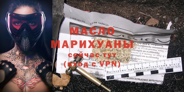 бошки Мегион