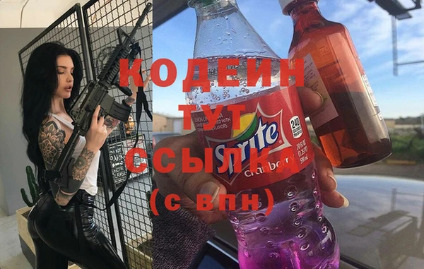 спайс Медвежьегорск
