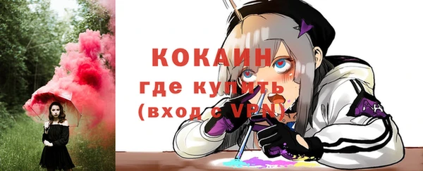 MDMA Premium VHQ Медногорск