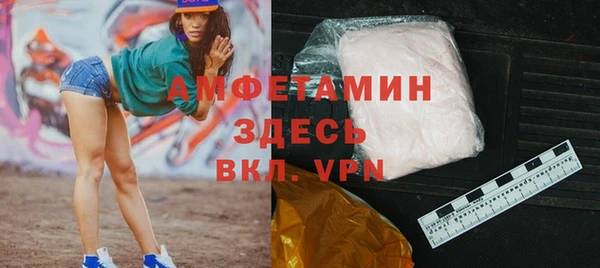MDMA Premium VHQ Медногорск