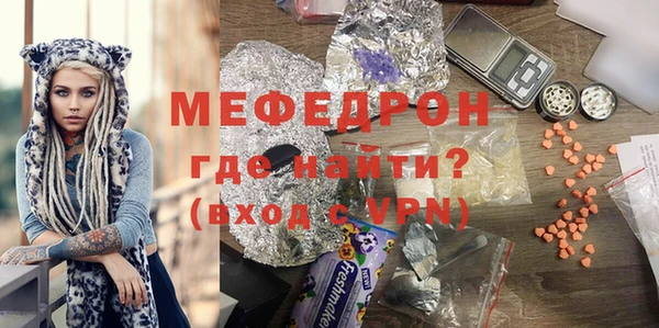 MDMA Premium VHQ Медногорск