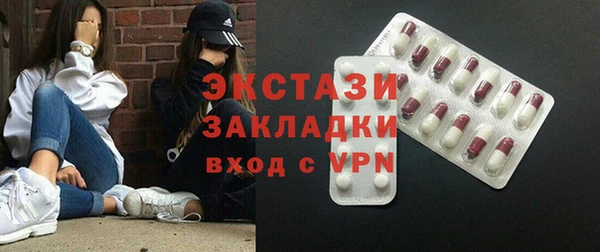 MDMA Premium VHQ Медногорск