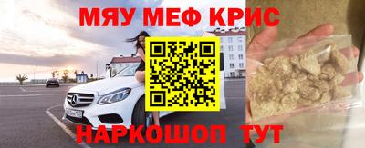 синтетический гашиш Бузулук