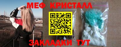 гашиш Беслан