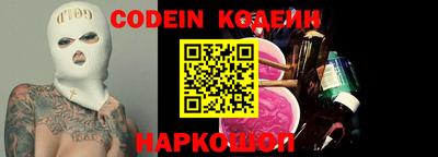 мескалин Бийск