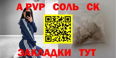 мескалин Бийск