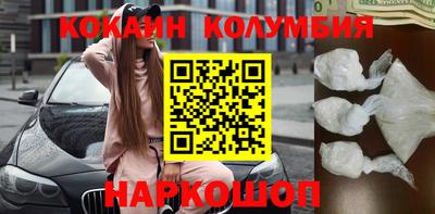 синтетический гашиш Бузулук