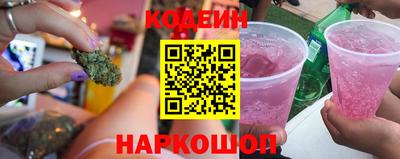 синтетический гашиш Бузулук