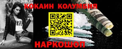 синтетический гашиш Бузулук