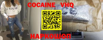 синтетический гашиш Бузулук