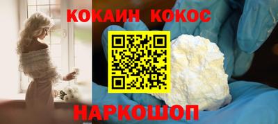 кокаин колумбия Бугуруслан