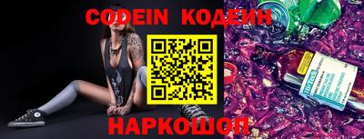 мескалин Бийск