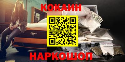 гашиш Беслан