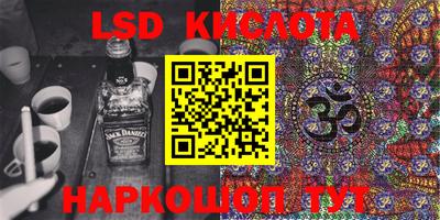 мескалин Бийск