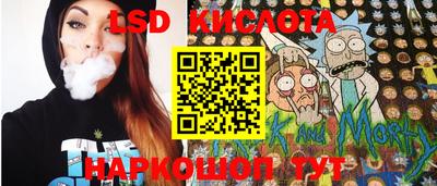 мескалин Бийск