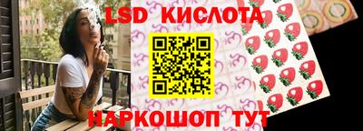 синтетический гашиш Бузулук