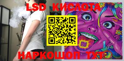 мескалин Бийск