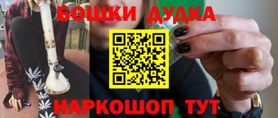 марихуана Берёзовский