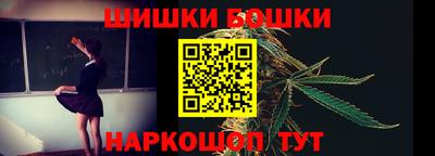 гашиш Беслан